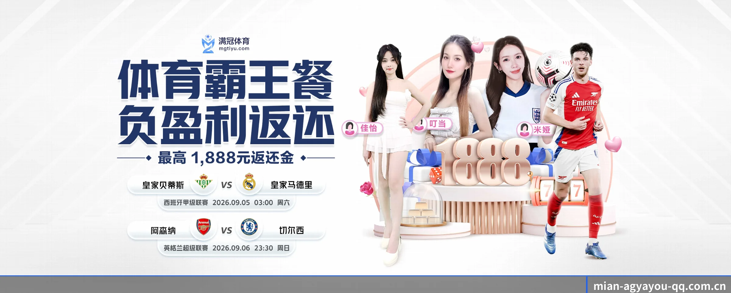 AG亚游 APP 界面