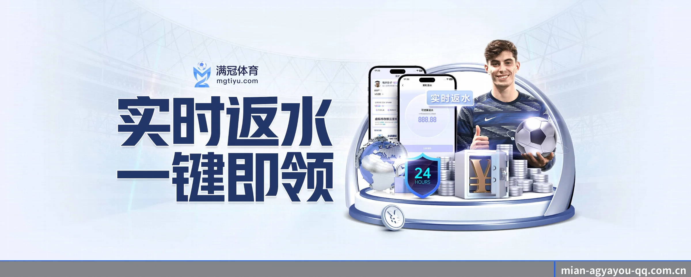智领未来