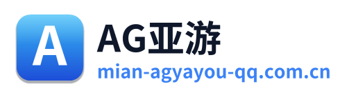 AG亚游 Logo